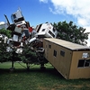 Nancy Rubin, Another Kind of Growth, 1988