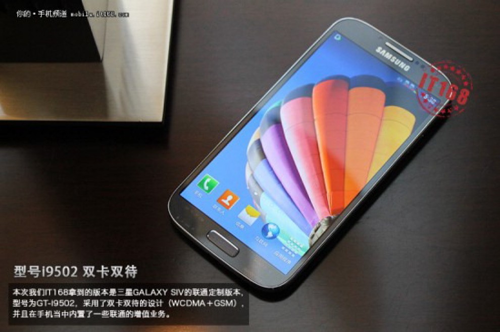 Galaxy S4, sar&agrave; davvero cos&igrave;?
