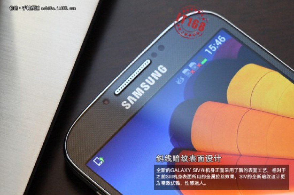 Galaxy S4, sar&agrave; davvero cos&igrave;?