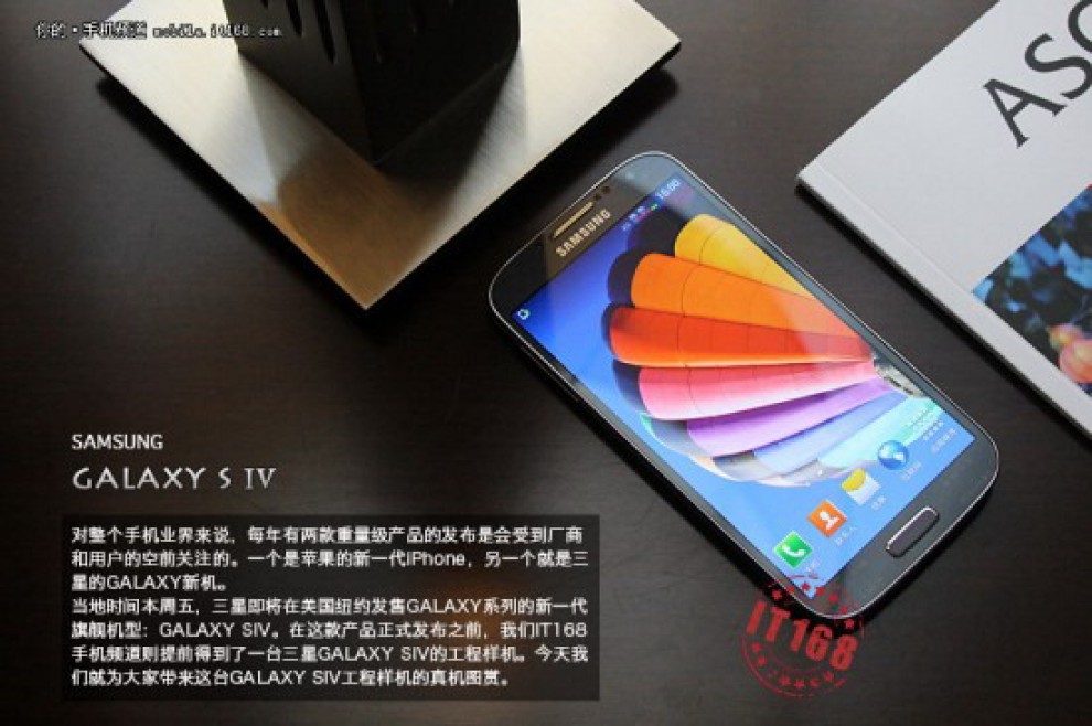 Galaxy S4, sar&agrave; davvero cos&igrave;?