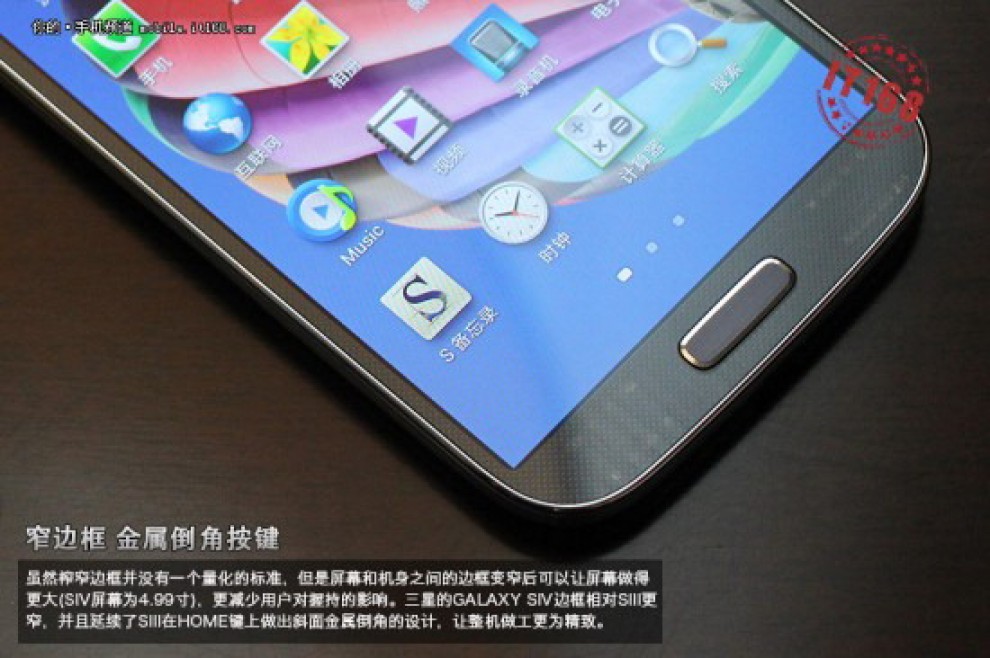 Galaxy S4, sar&agrave; davvero cos&igrave;?