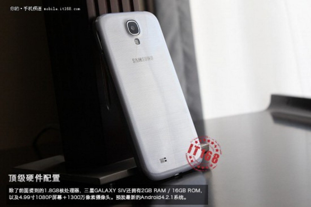 Galaxy S4, sar&agrave; davvero cos&igrave;?