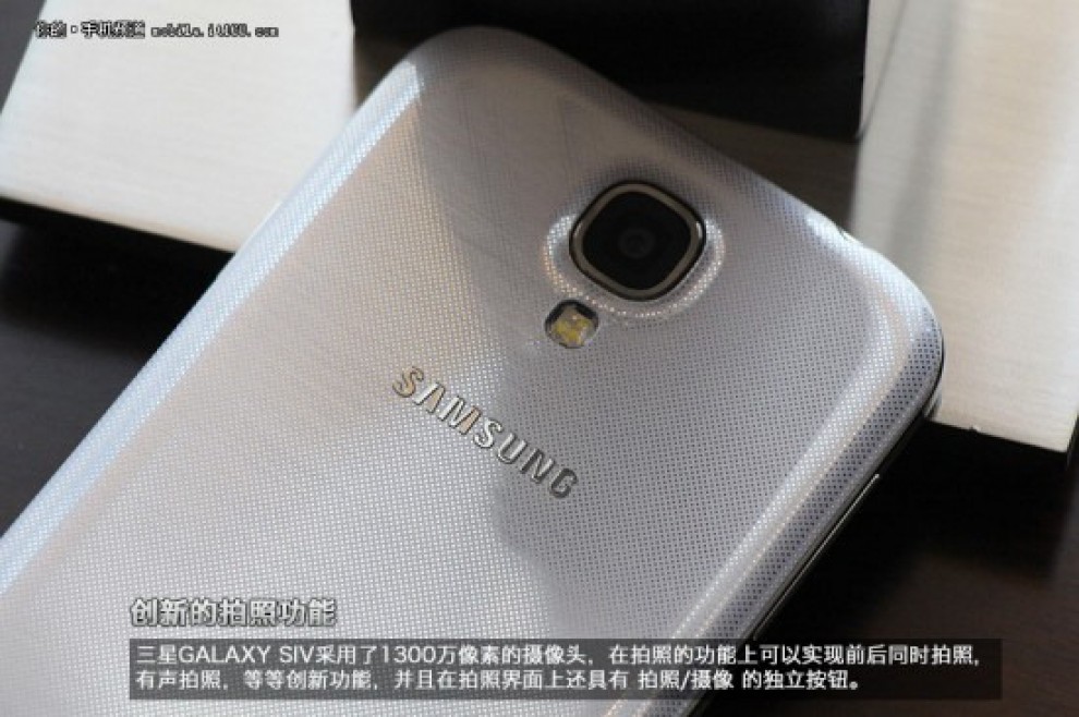 Galaxy S4, sar&agrave; davvero cos&igrave;?