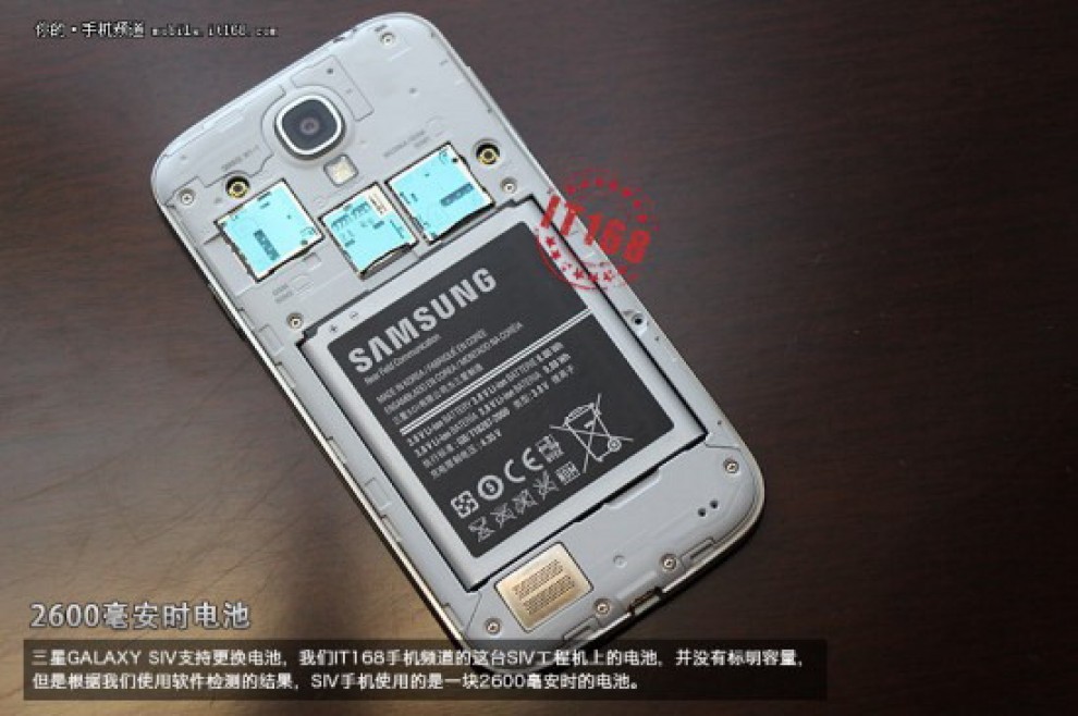 Galaxy S4, sar&agrave; davvero cos&igrave;?