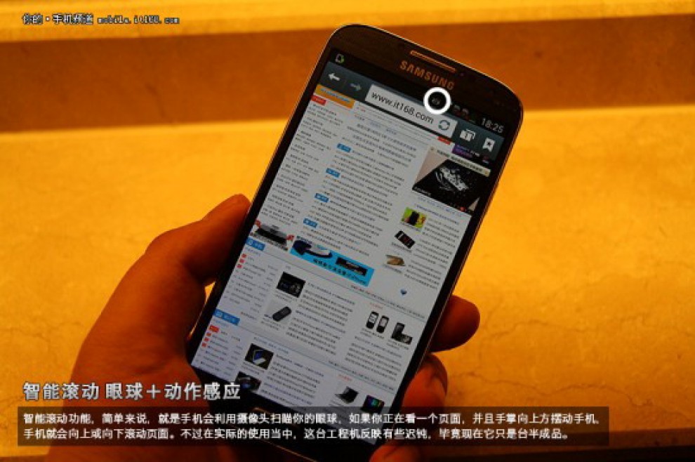 Galaxy S4, sar&agrave; davvero cos&igrave;?