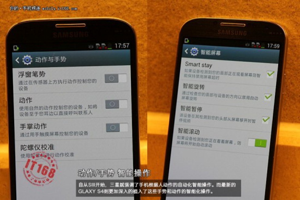 Galaxy S4, sar&agrave; davvero cos&igrave;?