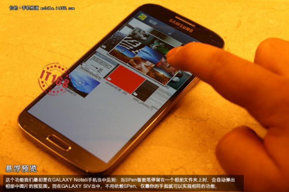 Galaxy S4, sar&agrave; davvero cos&igrave;?