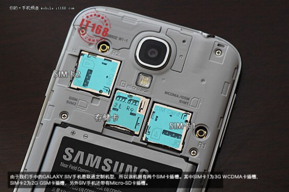 Galaxy S4, sar&agrave; davvero cos&igrave;?