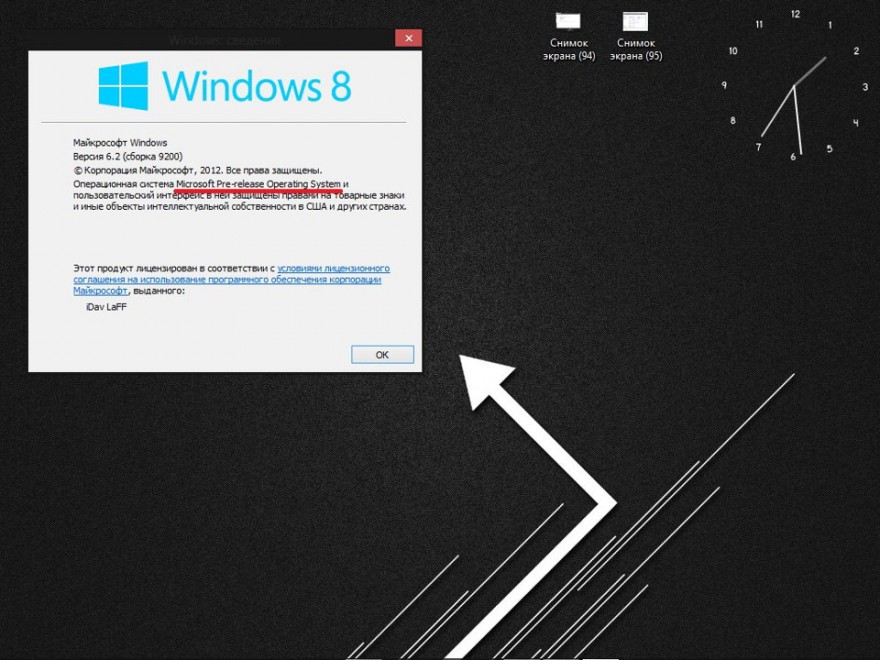 Windows Blue, sul web le prime schermate