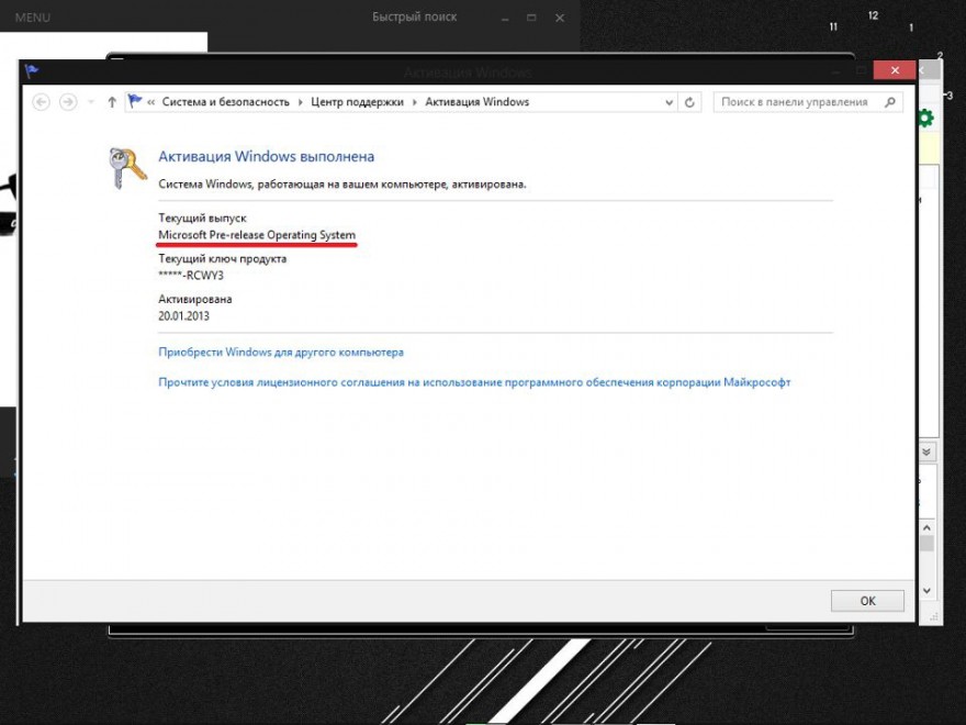 Windows Blue, sul web le prime schermate