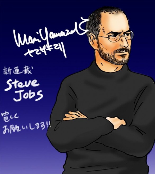 Steve Jobs diventa un manga