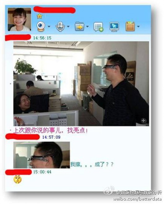 Anche Baidu avr&agrave; i suoi Google Glass