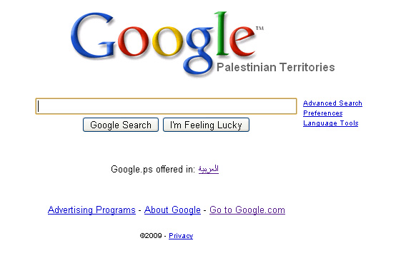 Nasce Google Palestina, non &egrave; pi&ugrave; "Territori palestinesi"