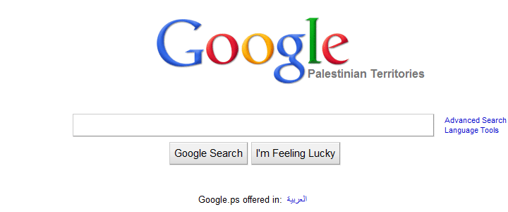Nasce Google Palestina, non &egrave; pi&ugrave; "Territori palestinesi"