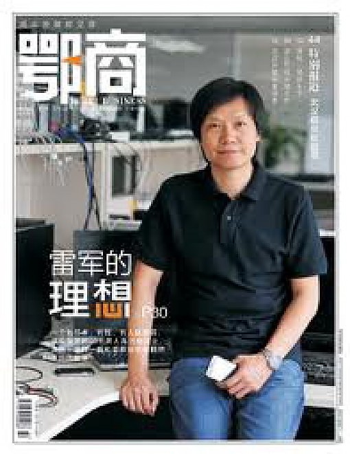 Si chiama Lei Jun, in Cina lo paragonano a Steve Jobs