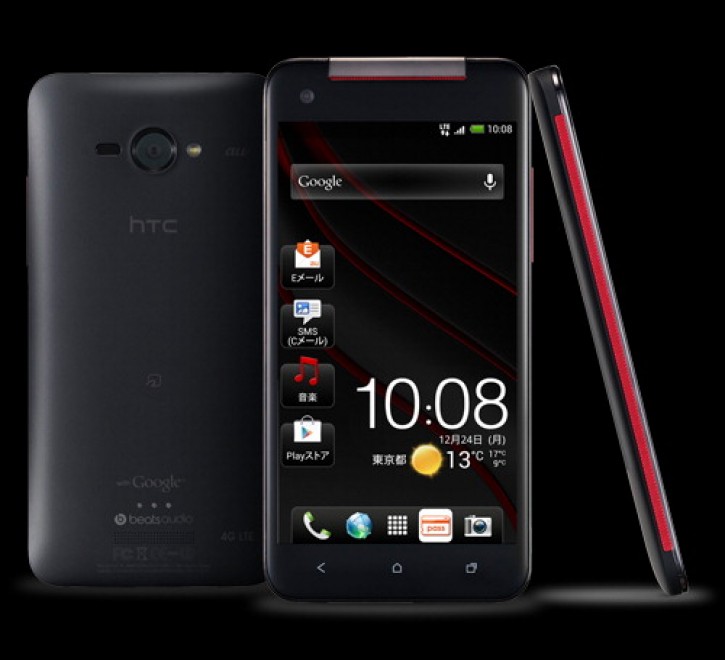 Htc Butterfly S, phablet da 5 pollici