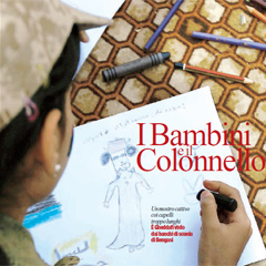 28 agosto 2011 - I Bambini e il Colonnello