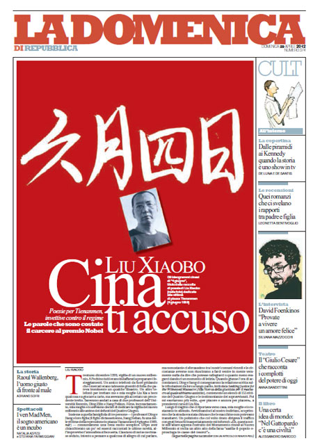 29 Aprile 2012 - Liu Xiaobo: Cina ti accuso