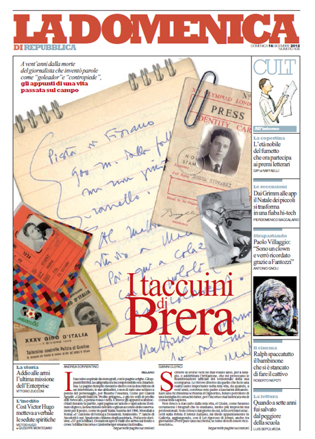 16 Dicembre 2012 - I taccuini di Brera
