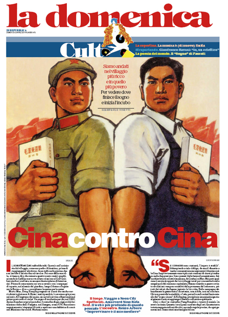 20 Aprile 2014 - Cina contro Cina