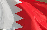 Gran Premio Bahrain