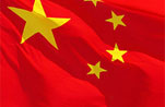 Gran Premio Cina